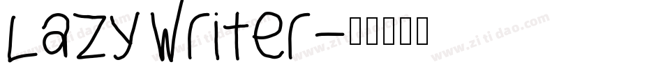 Lazy Writer字体转换